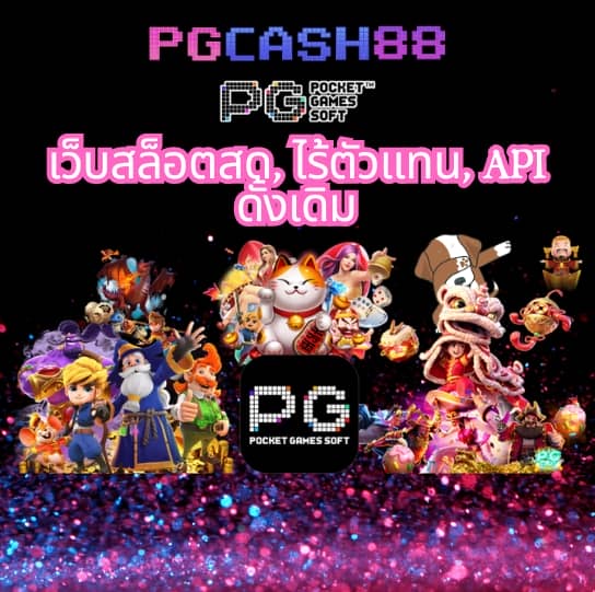 มายอามี่168